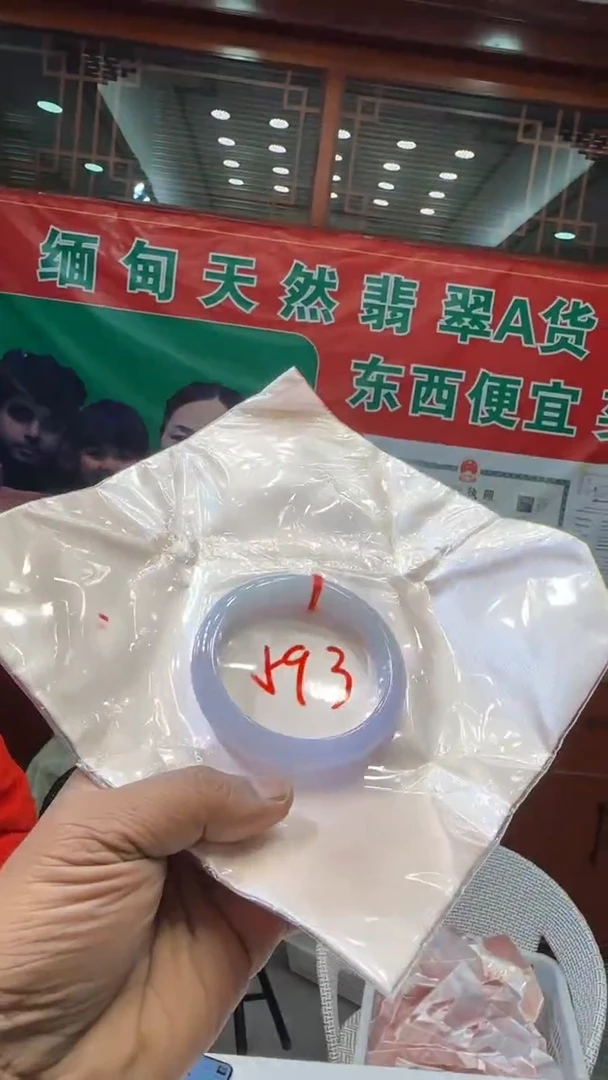 未镶嵌手镯翡翠手镯包容价