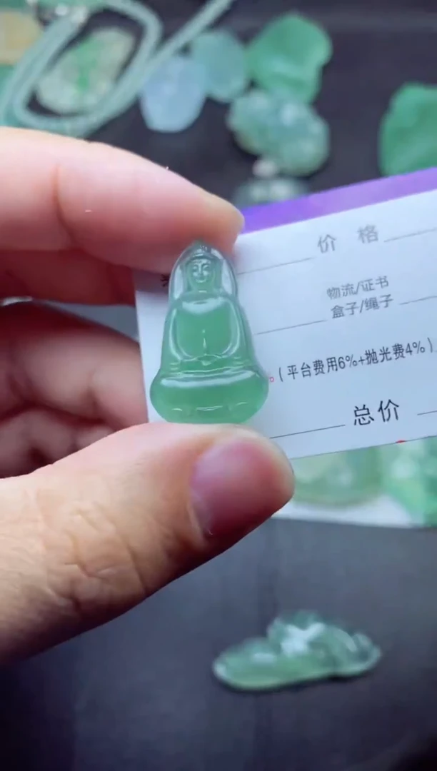 未镶嵌定制翡翠妮****5妮儿1345