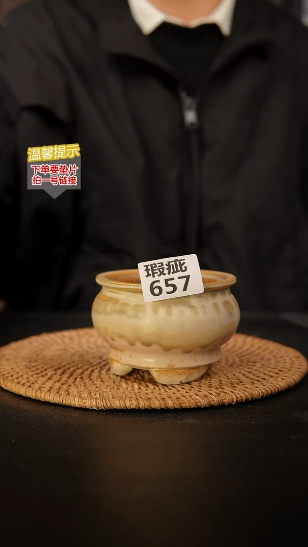 瓷片657 瑕疵款，口约7.5  高约7