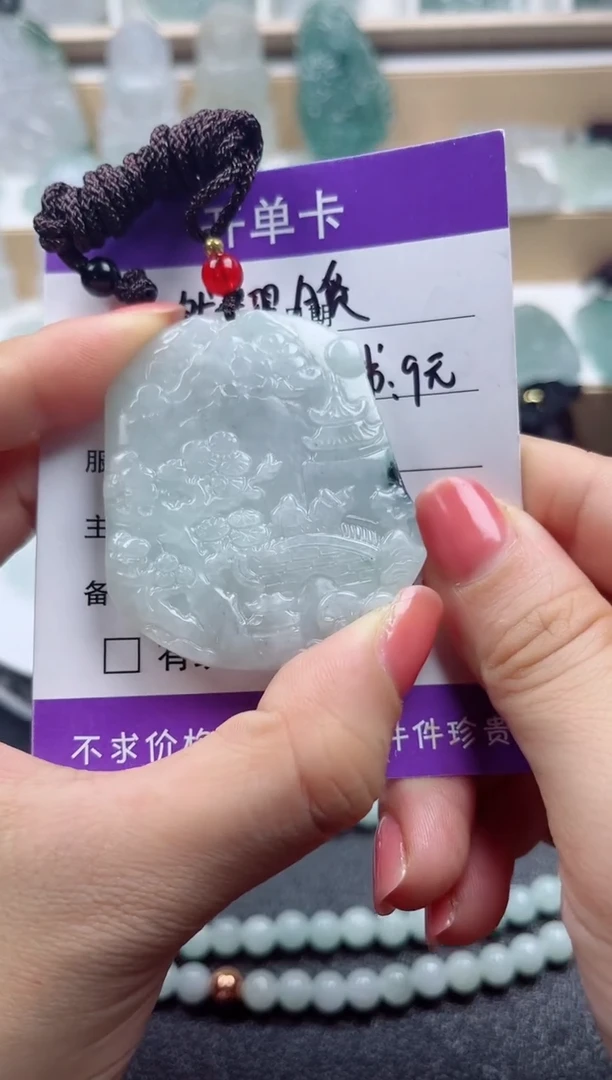 颈饰未镶嵌翡翠
