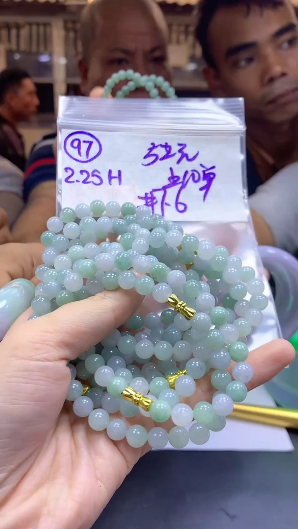 【闪购商品】定制翡翠未镶嵌97手串7.6+52元+多样性拍一发一