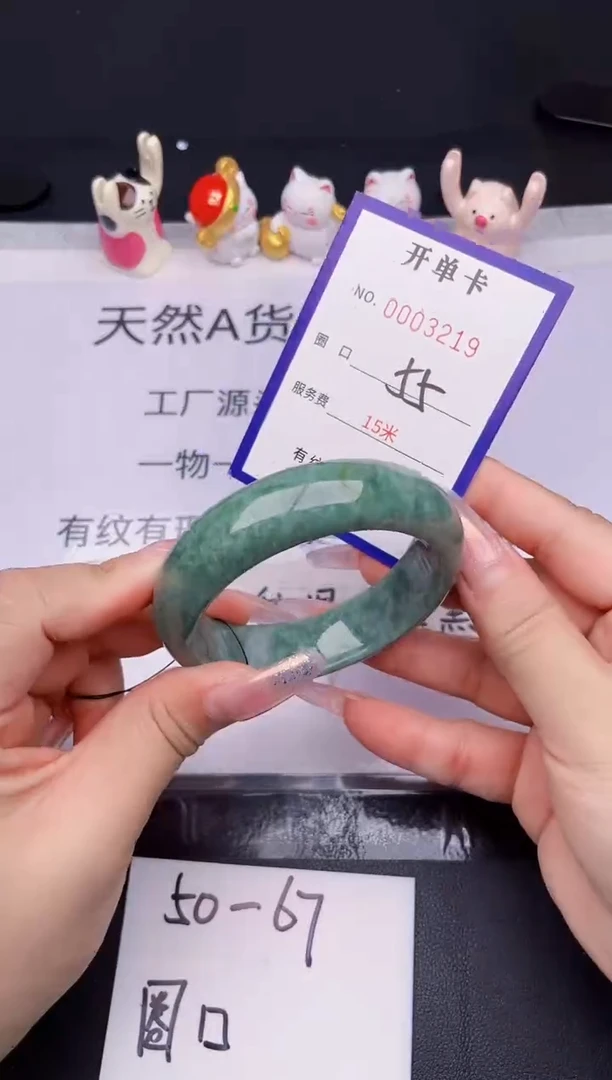 未镶嵌手镯翡翠翡翠手镯未镶嵌