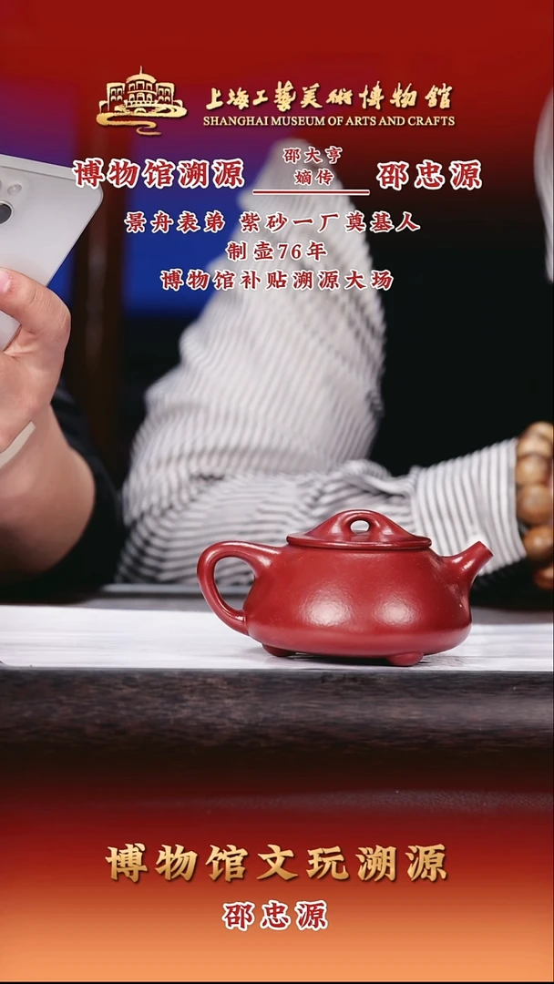 茶壶紫砂紫砂茶壶80