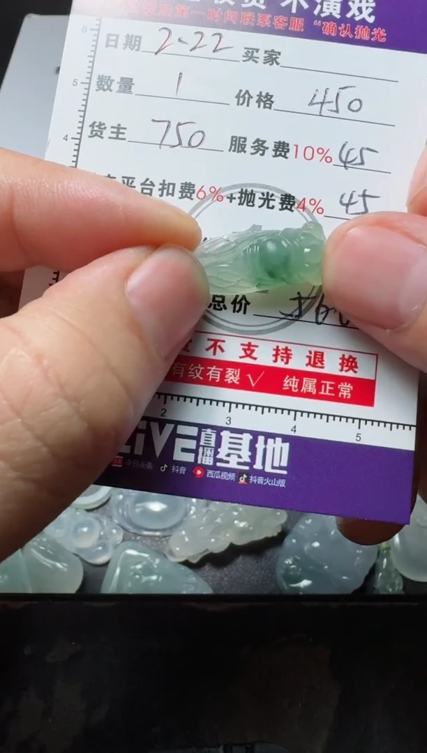 【闪购商品】定制翡翠未镶嵌11111111111