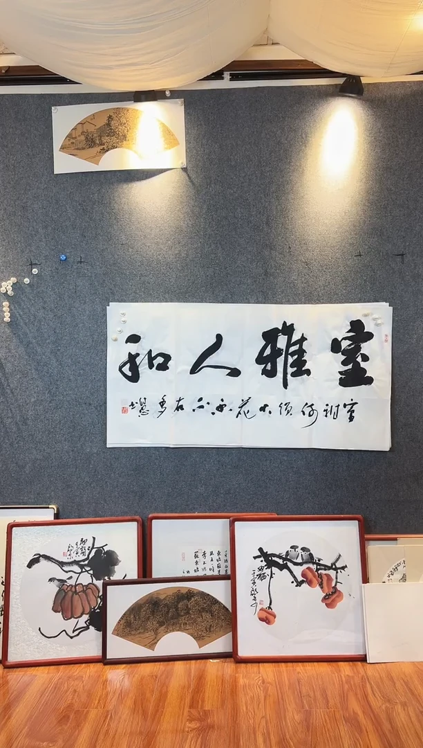 国画李维忠四尺整张