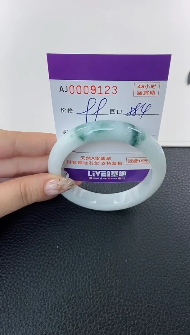 未镶嵌手镯翡翠天然A货翡翠【有纹有裂】