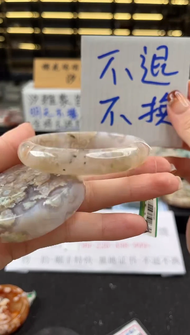 未镶嵌手镯石英质玉56圈口 （不退不换）6889015