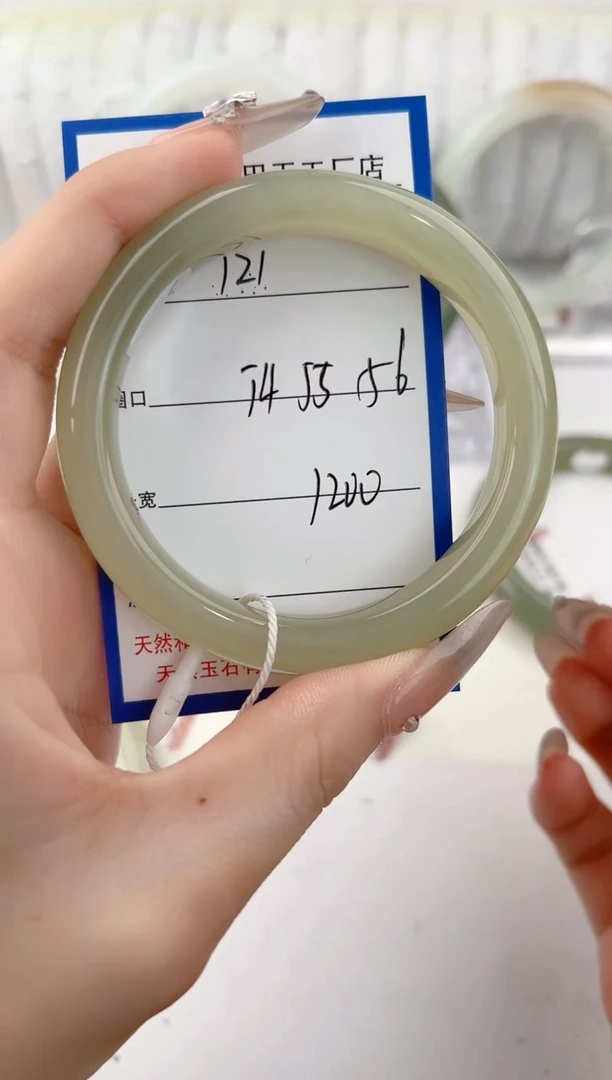 未镶嵌手镯和田玉121颜色微差无瑕疵