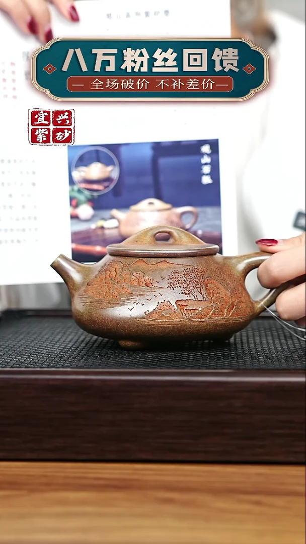 茶壶紫砂宜兴原矿 手工 紫砂壶