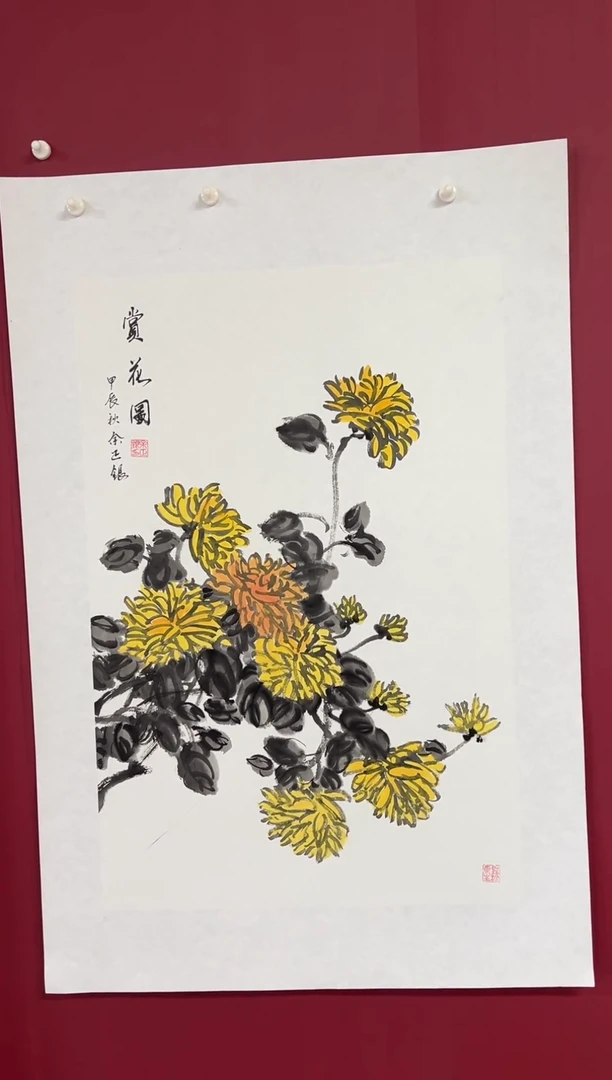 国画手绘 / 国画 / 书法