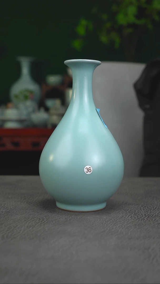 省工  36号玉壶春  高19  大瑕简包-二