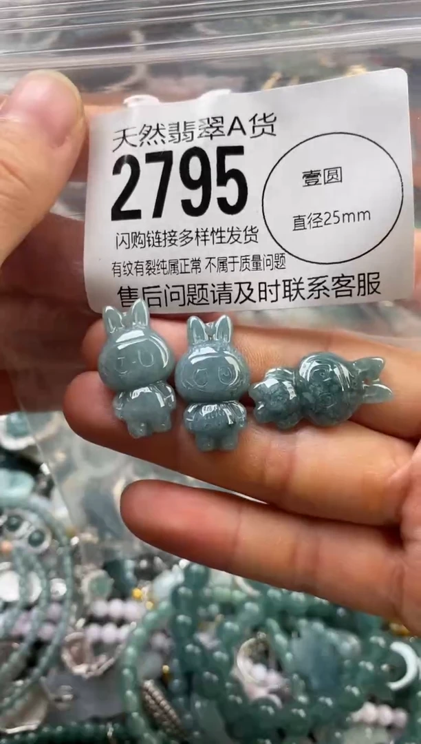 颈饰未镶嵌翡翠多样性发其一2795