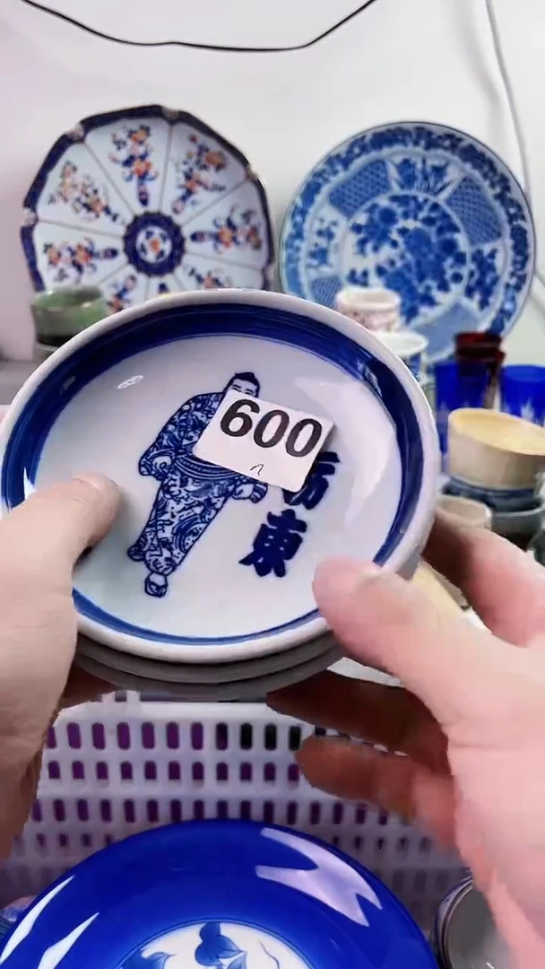 【闪购商品】瓷片7777777777 n600