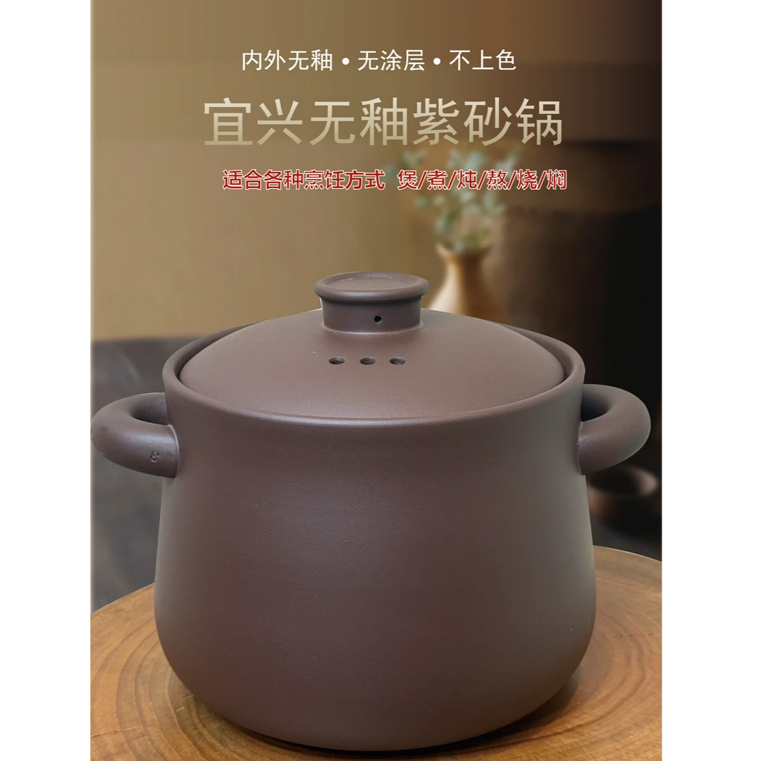 【紫釜~姐姐】宜兴紫砂锅小蛮腰   无釉无涂层明火耐高温多功能使用