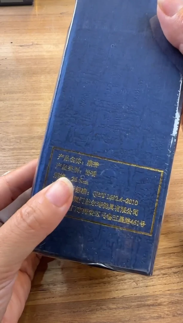 线香4号  金双喜 藏香