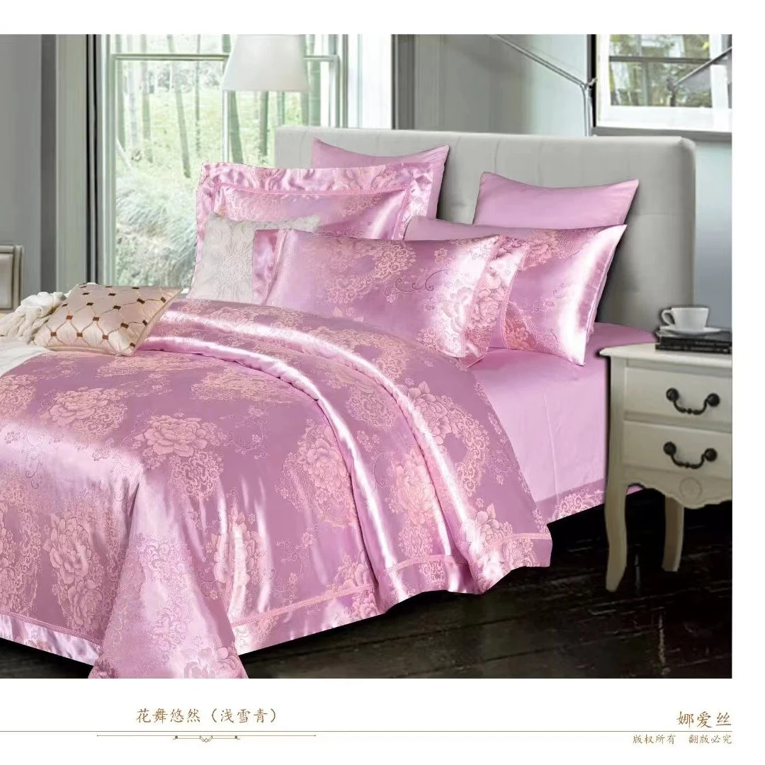 花舞悠然-浅雪青-轻奢全棉贡缎提花一字绣宽边工艺四件套被套