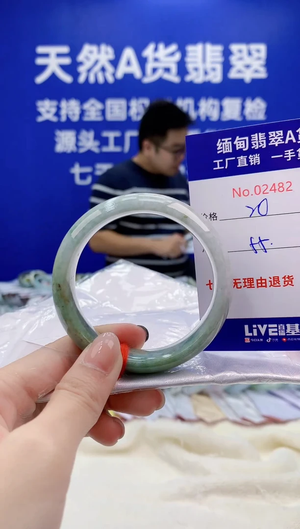未镶嵌手镯翡翠天然翡翠A货82