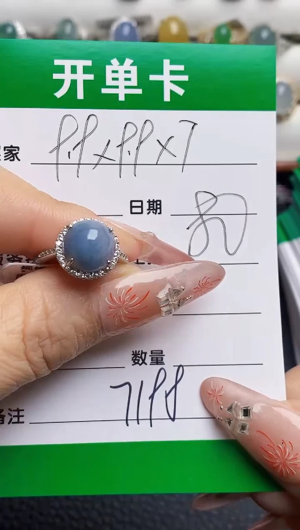 银S925镶嵌戒指翡翠7198