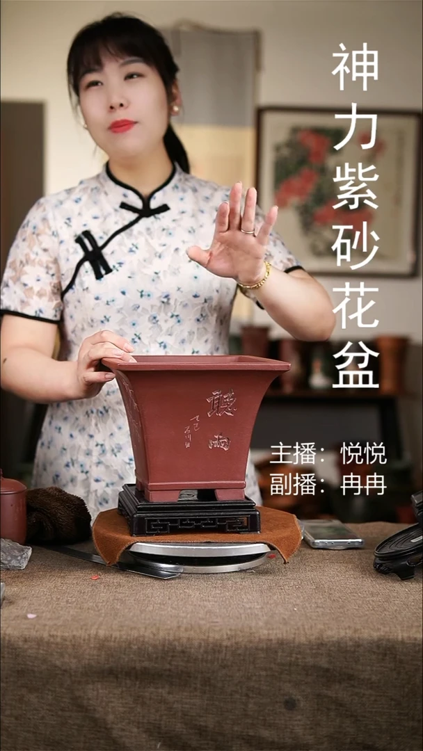 紫砂花盆紫砂花盆8230+s