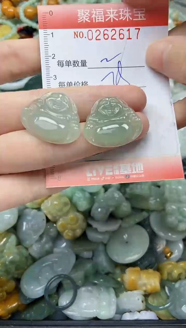 未镶嵌挂件翡翠闪购0262617