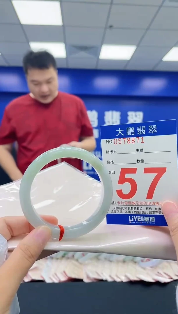 翡翠手镯未镶嵌AAAAAAAA