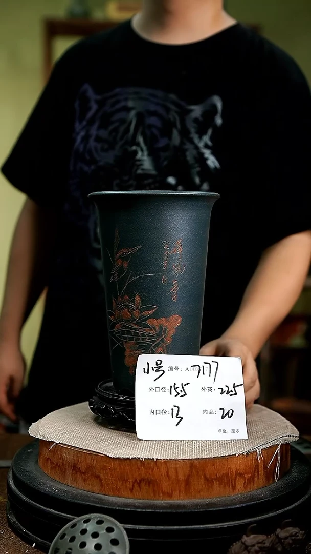 紫砂花盆花卉园艺7177+s