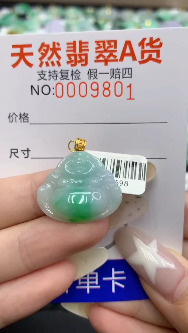 翡翠18K金镶嵌颈饰1111111111111