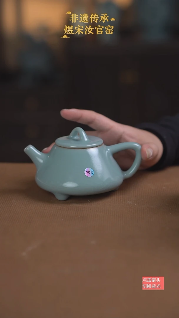 石瓢壶993号微瑕