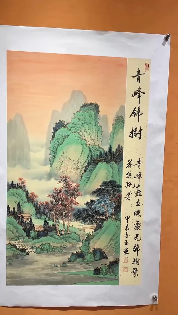 国画刘金玉教授亲笔手绘