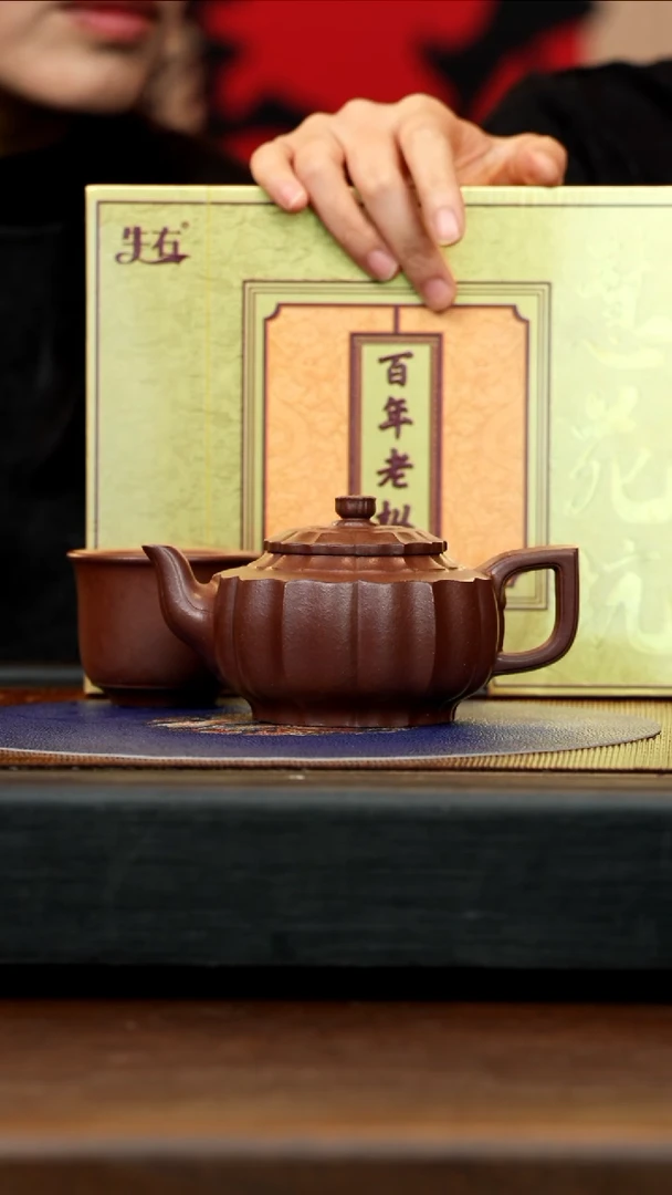 【闪购商品】紫砂茶壶CH 紫檀泥 筋纹雪华 280cc