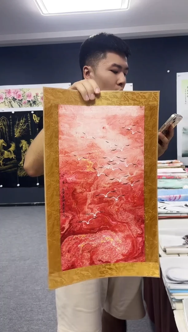 国画日**辉晨曦专属定向链接20