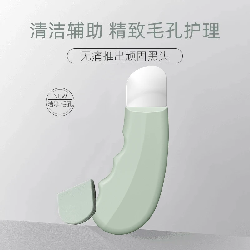手动黑头铲去黑头神器粉刺清洁黑头铲子脸部美容工具去死皮铲皮机