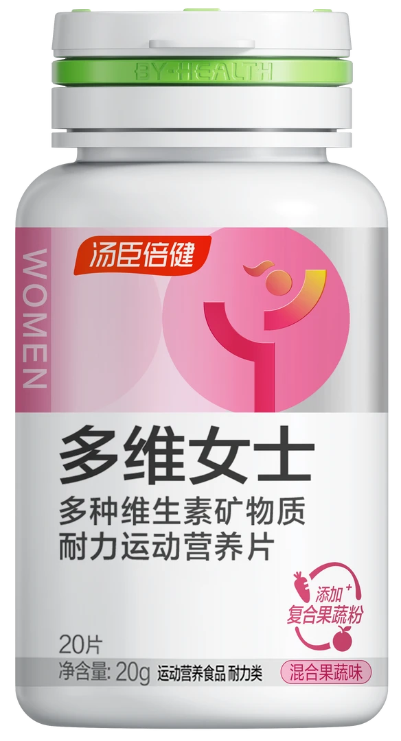 QS女维20粒