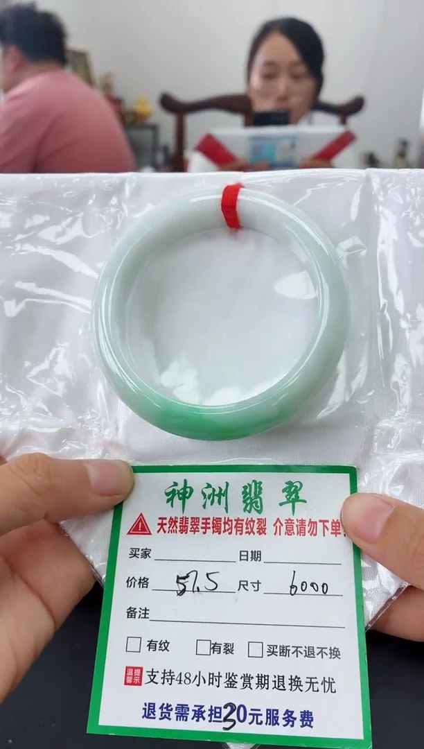 翡翠手镯未镶嵌翡翠手镯