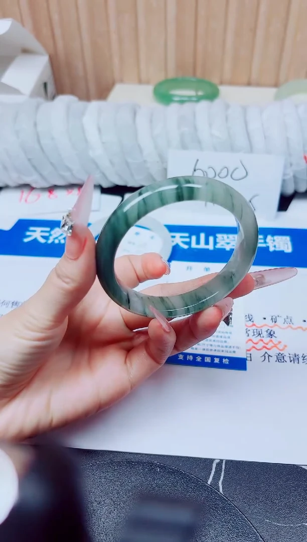 未镶嵌手镯石英质玉89/58.2