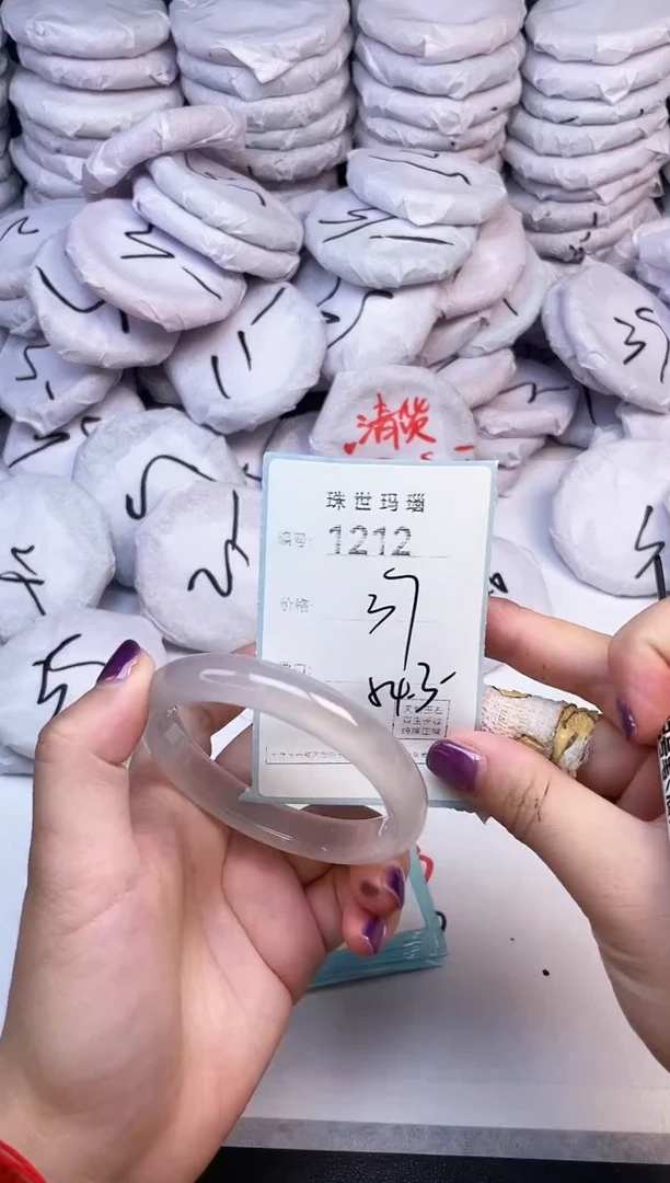 手镯玛瑙/玉髓未镶嵌1212