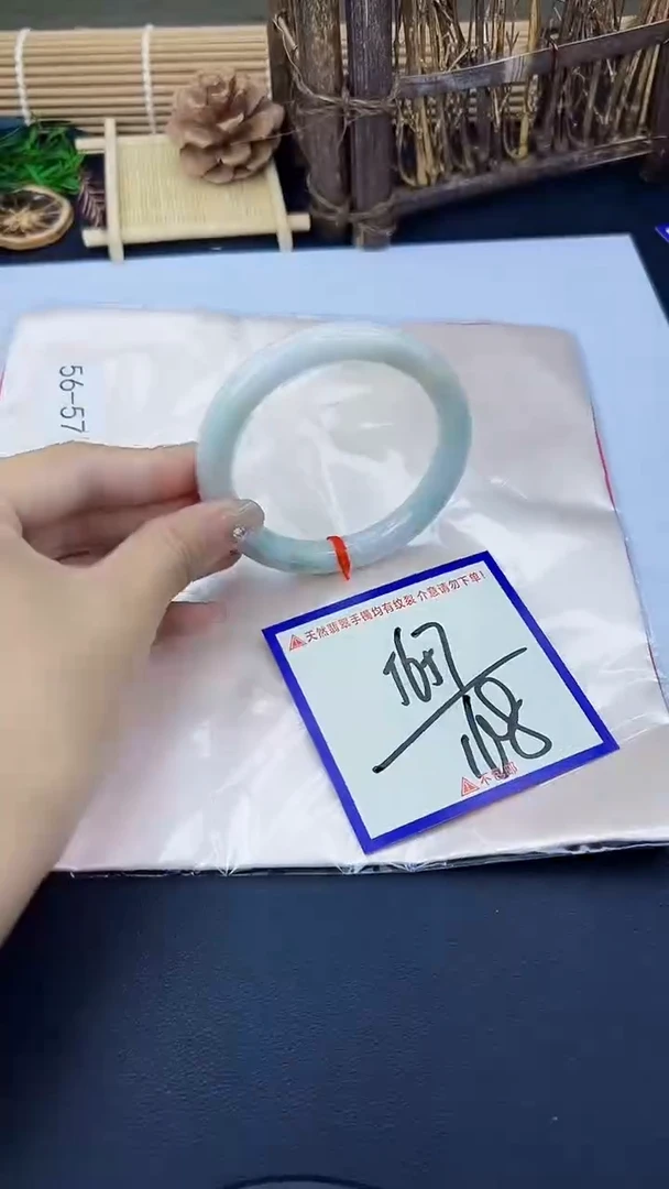 未镶嵌手镯翡翠我