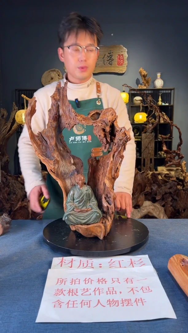 木卢师傅根艺作品（不包含人物摆件）