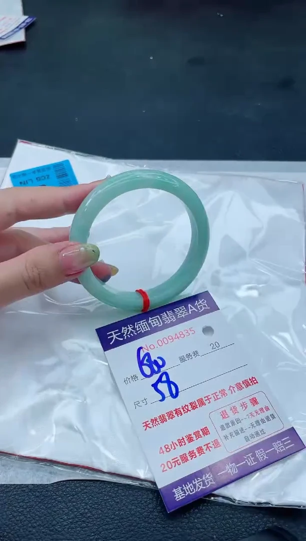 翡翠手镯未镶嵌680.0000