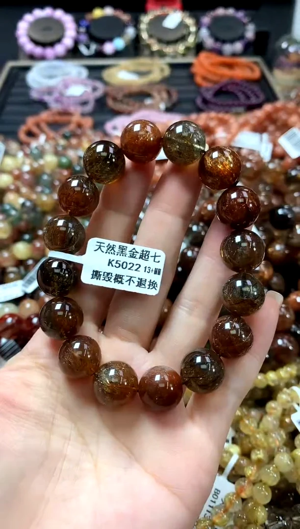 未镶嵌手链水晶13+