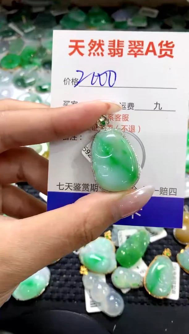 颈饰18K金镶嵌翡翠11111111111111111