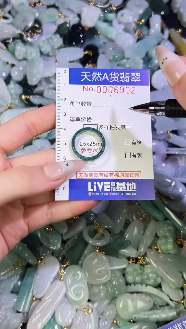 【闪购商品】翡翠颈饰未镶嵌天然翡翠A货