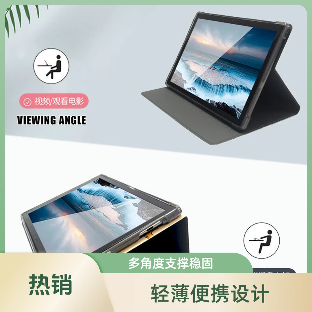 荣耀帝王平板电脑保护套可折叠懒人防滑便携耐脏商务防摔多支架