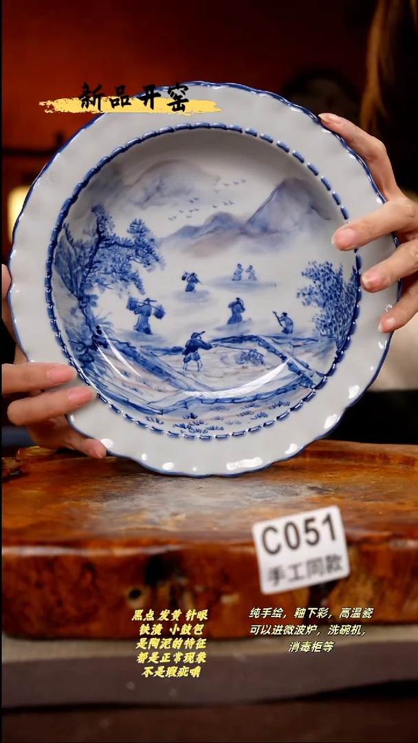 其他C051陶然集器瓷器