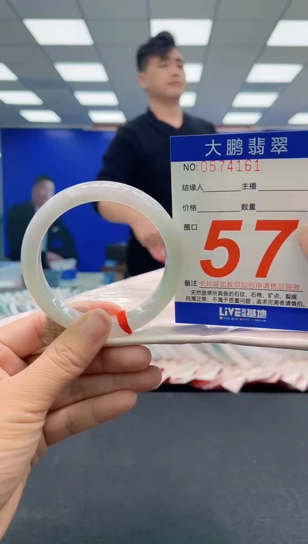 未镶嵌手镯翡翠AAAAAAAAAA1