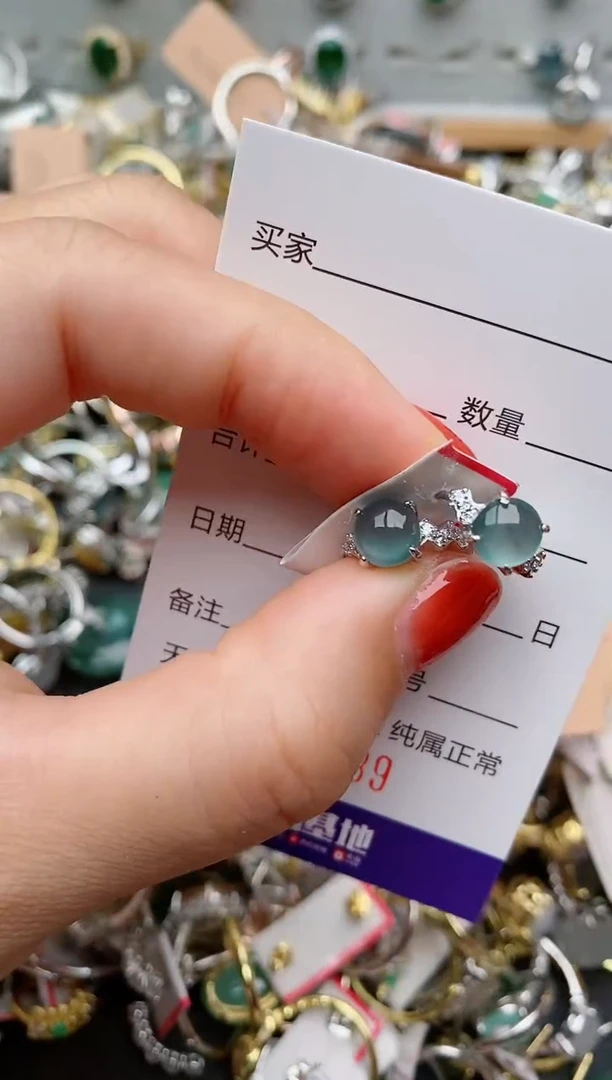 银S925镶嵌戒指翡翠.5639
