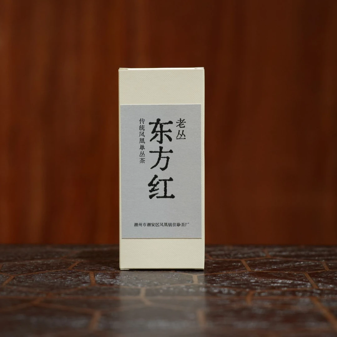 【通用链接】凤凰单丛发单备注（店铺勿拍）