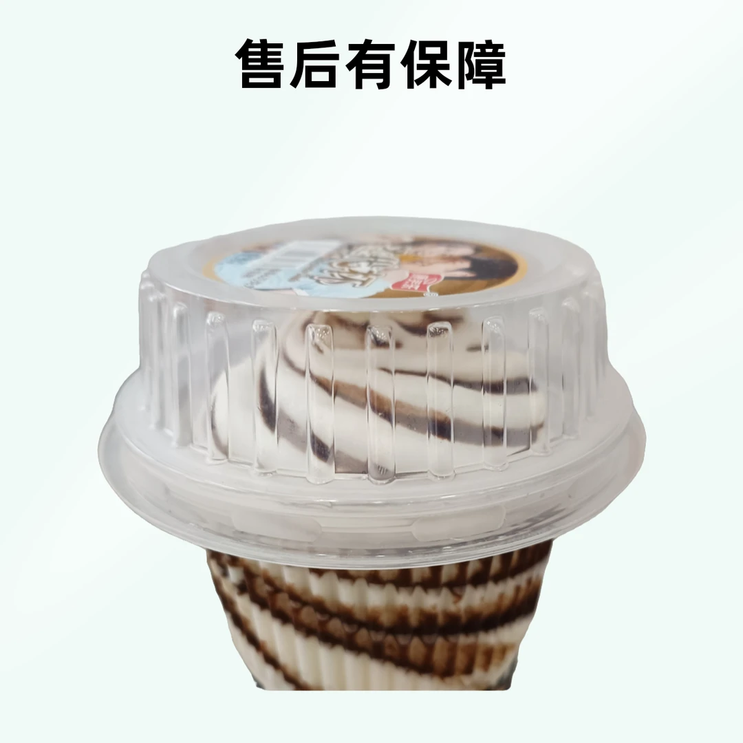 康美乐圣代杯90克