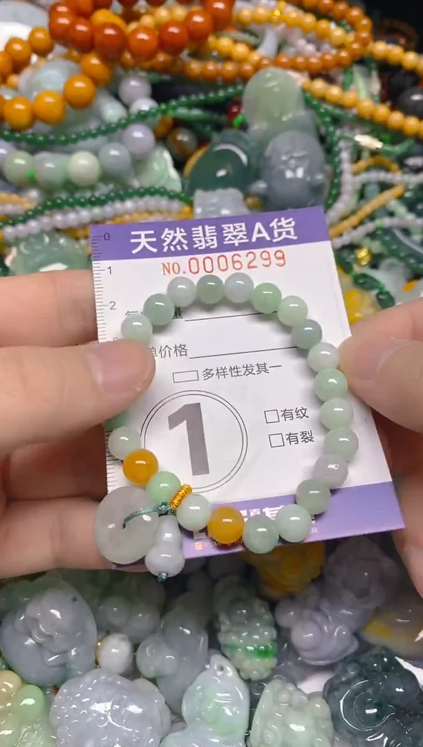 颈饰未镶嵌翡翠0006299