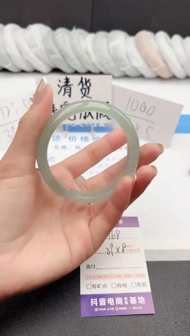【闪购商品】石英质玉手镯未镶嵌j168-DC57.9